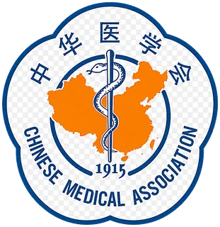 中华医学杂志 logo